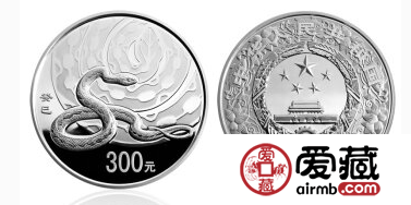 2013年生肖蛇年金银币1公斤银蛇