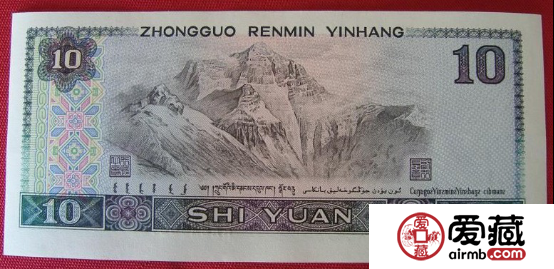 8010元人民币成为收藏黑马