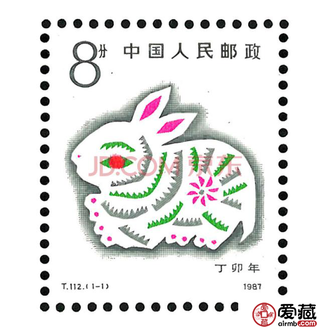 兔年邮票珍宝鉴赏