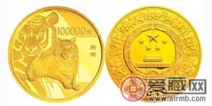 2010年1公斤虎年银币