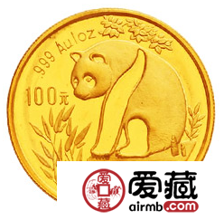 93年p版套金猫熊猫币(1+4)