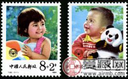 T92 兒童（附捐郵票）