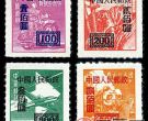 改4 “中华邮政单位邮票（香港亚洲版）”加字改值