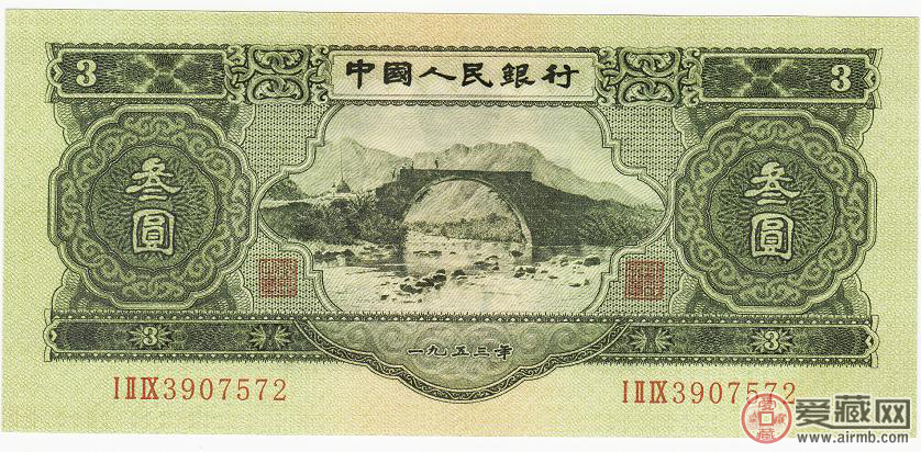 现在不发行3元纸币有讲究