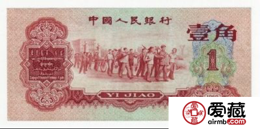 第三套棗紅一角收藏價值到底有多高