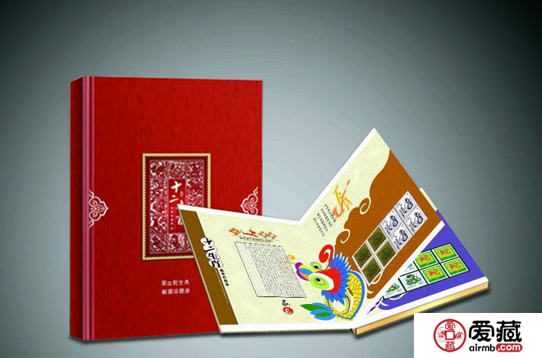 郵票珍藏天價(jià)密碼