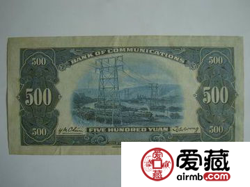 民国纸币500元值多少钱