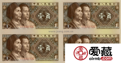 疯狂追捧，1角四连体的收藏行情