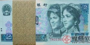 902人民幣冠號之謎，收藏應(yīng)選好時(shí)機(jī)