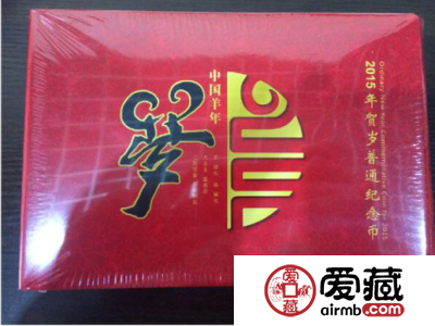 生肖羊卡币值得人们收藏