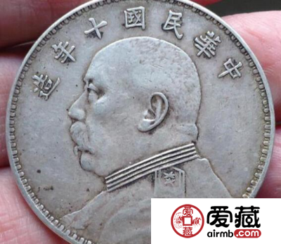 袁大头银元鉴定