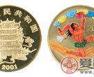 中国民间神话故事彩色金币：盘古开天地图