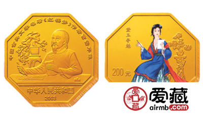 中国古典文学名著《红楼梦》彩色金币(第3组)：黛玉夺魁