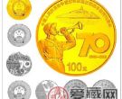 抗战70年纪念币知多少？