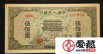 1949年500元正阳门市场行情