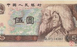 1980年5元纸币的收藏价值