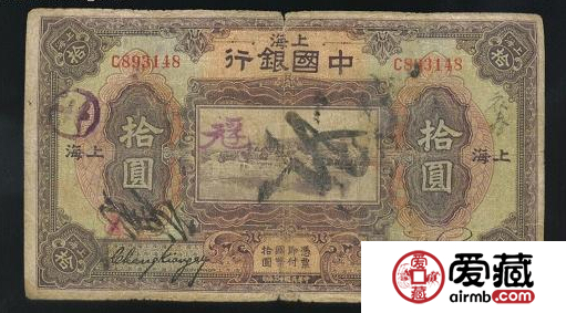 民国13年纸币收藏价值分析