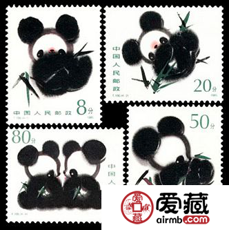 T106 熊猫邮票