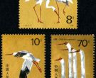 T110 白鹤邮票