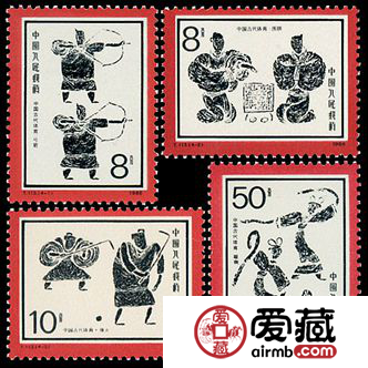T113 中国古代体育邮票