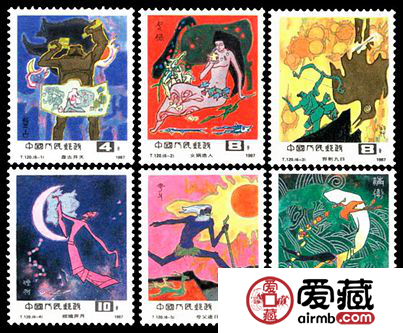 T120 中国古代神话邮票
