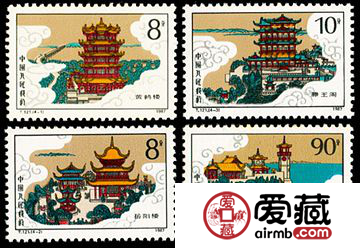 T121 中国历代名楼邮票