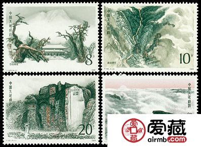 T130 泰山邮票