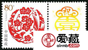 个11 喜上眉稍邮票