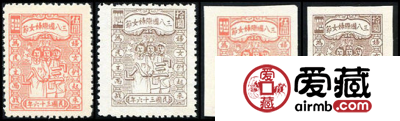 J.DB-35 三八国际妇女节纪念邮票