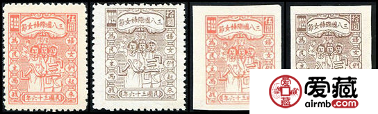 J.DB-35 三八国际妇女节纪念邮票