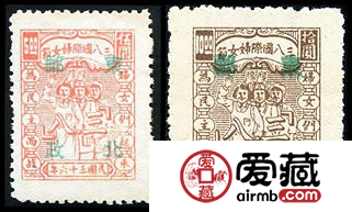 J.DB-36 加盖“东北邮政”三八国际妇女节纪念邮票