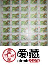 2000年澳门生肖龙整版邮票的收藏价值
