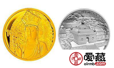 峨眉山金银币的收藏价值