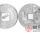 2016年北京国际钱币博览会纪念币价值很大