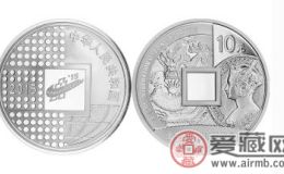 2016年北京国际钱币博览会纪念币价值很大