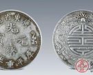收藏清朝银元是一个不错的选择
