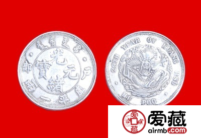 大清银元越来越吸引人们的眼球