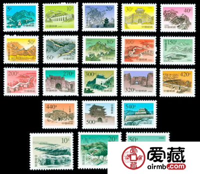 普29 万里长城（明）邮票