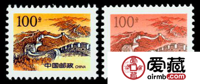 普29 万里长城（明）邮票