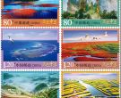 普32 美丽中国（第一组）邮票