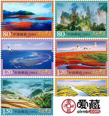 普32 美丽中国（第一组）邮票