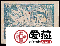 J.HD-2 华东战时邮务总站中共八一建军纪念邮票