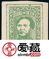 J.HD-3 华东战时邮务总站中共七代大会纪念邮票