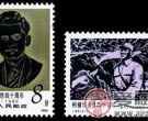 J83 柯隶华逝世四十周年邮票