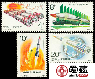 T143 國防建設(shè)－－火箭騰飛郵票