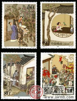 2001-7 中国古典文学名著-《聊斋志异》（第一组）特种邮票、小型