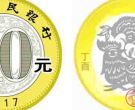 2017中国丁酉鸡年金银纪念币何时发行