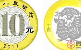 2017中国丁酉鸡年金银纪念币何时发行