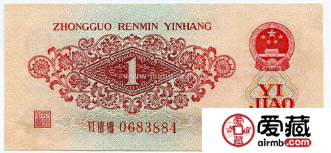 低面值高价值，枣红一角值得一藏