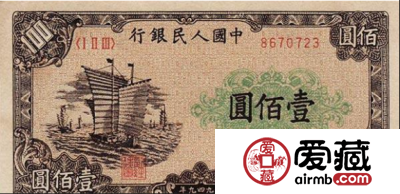 1949年100元人民币有几种版本？
